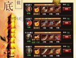 传奇私服进地图有哪几种形式打金窍门？传奇私服进地图血玉精髓对打怪物提升等级有什么用处？