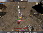 超变传奇超变爆版的特色玩法有哪些值得玩家关注的部分_(新年活动如何在超变传奇超变传奇中获得丰厚奖励与乐趣)