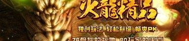 才开热血传奇sf打金有什么期望？啥维度需要当心