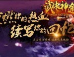 迷失传奇_封号背后的神秘经历——你是否也在为误操作感到懊悔？(迷失传奇封号顺序攻略_了解游戏规则，避免误封！)