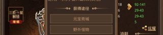 网通传奇私服网站：为玩家突破最新、最全面的传奇私服信息