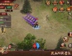 (采取传奇私服攻略)采取传奇私服帮你创立药品守护自动吃药