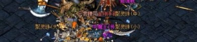 寿光传奇私服装备要怎么深化？打算案子装备