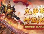 传奇私服单微变中帮你如何穿夫妻传送功能(传奇私服单微变攻略详解)