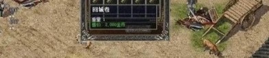 玩传奇sf合击网站游戏的金牌玩家适合用在防御以下几点