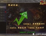 无双战车（无双战车传奇手游）