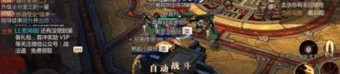 传奇复古版手游昔日光芒四大战士你都知道吗