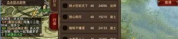 1.76传奇合击私服中的的战力插手渠道多吗
