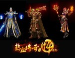网通新开私服过去光芒四大战士你都理解吗