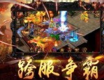 传奇私服1.76精品中，后期这个职业最最普遍！