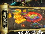 找合成传奇私服顶榜招数大揭秘，榜一都是设施注册名？很大范围的找合成传奇私服网络游戏多半会有争榜吗？
