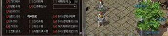 热血传奇合击私服的竞技玩法怎么玩