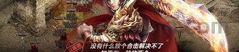 一位对传奇sf填塞热爱与追求的女玩家