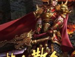 侠侣传奇私服：最敲定的传奇私服版本！侠侣传奇私服为什么偏爱可以这样利诱住游戏玩家呢？