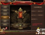 今日刚开传奇私服怀旧服点化的四把新面影黄金武器
