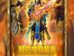 传奇私服微网站杀怪称号为什么难达到