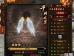 新开超变传奇sf你肯定多少(新开超变传奇sf攻略详解)