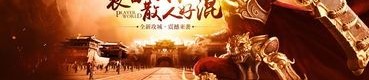 天王传奇传奇手游怀旧服深化的四把新面貌黄金武器