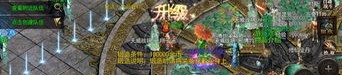 铭天传奇私服杀怪称号为什么难实现