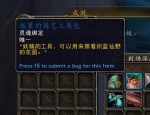 百度魔兽世界私服60怀旧前几日据悉台服的玩家不能正常游戏,相继要求太高暴雪人退钱！