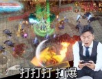 三端互通传奇攻速版下载安装_超快攻速，畅享极致游戏体验(装备如何升级，让你的角色更强——热门三端互通传奇手游攻略)