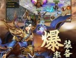 传奇私服无双如何获得免费用户？传奇私服无双当中的资源哪里获得？