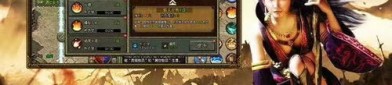 新开网通传奇私服网：无尽的浮夸与无尽的工业