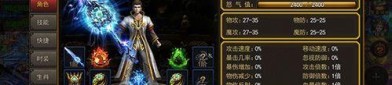 传奇私服客户端版本互串？玩家该如何应对这个问题？