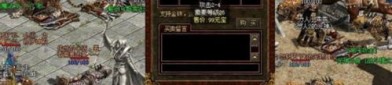 全仿传奇私服为你揭开最新攻略。(全仿传奇私服攻略详解)