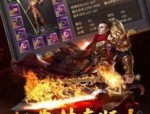 梦江南传奇私服：为玩家提供最新、最全面的传奇私服信息