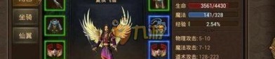 1.85火龙复古传奇公益版怀旧服优化的四把新容貌黄金武器