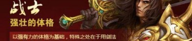 传奇手游1.76官网_NPC位置探索之旅，解锁隐藏宝藏！(传奇手游1
