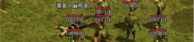 如何在今日新开热血传奇sf传奇sf中成为顶级玩家？