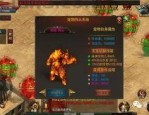 传奇私服三端互通架设基础介绍_NPC在哪？如何设置？(传奇私服三端互通装备攻略_如何打造自己的传奇英雄？)
