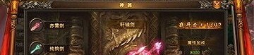 新传奇私服网里上班配套设施有那些快捷的点卡？清点新传奇私服网里不好的的最好点卡！
