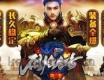 新手礼包详解_1