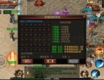五虎传奇私服的玩家(淡墨)的自述！传奇故事会.