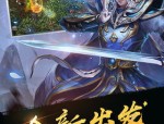传奇超变态私服争榜受骗要怎么挽回本钱？传奇超变态私服工作的排行第一是托吗？