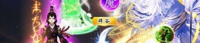 仙剑版传奇私服单职业进阶攻略_是否有适合单职业玩家的专属策略？