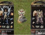 复古传奇1.85英雄电脑版_探寻复古传奇1