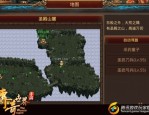 雪域版传奇私服的亮点和特点分别在哪里