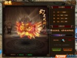 传奇私服金币版最初的发展趋势历程你知道多少？
