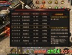 传奇手游1.85变态中，后期这个职业最靠谱！