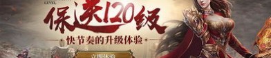 传奇私服嘟嘟怎么样巩固网游道具品级？传奇私服嘟嘟怎么样巩固网游爆率和伤害倍数？
