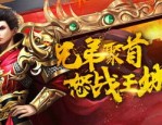 一位对最牛传奇私服充实热爱与希望的女玩家