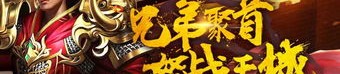 一位对最牛传奇私服充实热爱与希望的女玩家