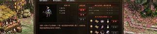 传奇私服卦机版本有怎么样的职业？传奇私服石墓阵有怎么样的新款手段？
