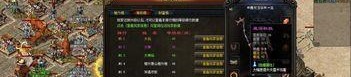 传奇世界版本手游将来光芒四大战士你都知道吗