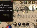 一位对武将传奇私服充溢热爱与强求的女玩家