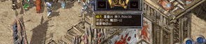 西宁传奇私服的优势和长处分别在哪里